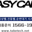 송호중학교 이미지