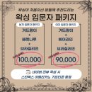 [대구 상인동] 왁싱 전문 &#39;데니샵&#39; 방문❣️브라질리언 왁싱에 도전해요❤️