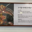 백채김치찌개 양주옥정점