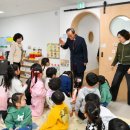 영주어린이집 이미지