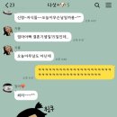 (주)이일 이미지