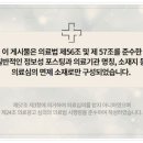 구로한의원 이미지