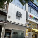 주정차108 | 죽전동 초밥맛집 스시와쿠 진심초밥 배달특급 할인받아 먹는법