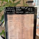 자이1층엔약국 | 개포동 빵집 곤트란쉐리에 개포자이프레지던스에서 자매 데이트