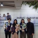 푸른나무재단