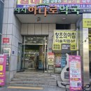 대구수성동물약국 이미지