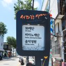 미화이용원 이미지