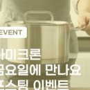 아미크론