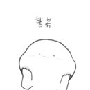 이모꼬 이미지