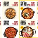 담꾹양주 이미지