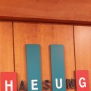 혜성산후조리원 이미지