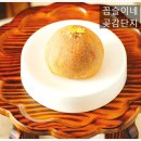 꼽슬이네 이미지