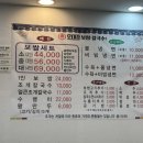 오대감보쌈칼국수 이미지