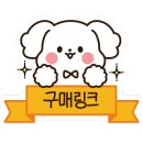 인싸도그 이미지