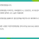 트리하우스 | [충북제천] 옥전자연휴양림 트리하우스 후기