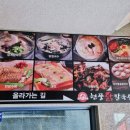 현풍닭칼국수 성서점 이미지