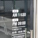 [석봉동 맛집]피제리아 레가토 신메뉴 파누오쪼 후기!