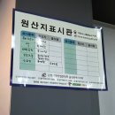 동문한식뷔페 이미지