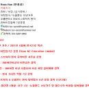라이언이주공사 이미지