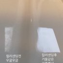 글로스오토디테일링