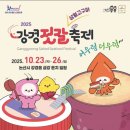 행복한젓갈