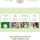 여우뷰티 이미지