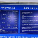 억새목욕탕 네이버블로그