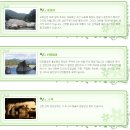 도락산장 이미지