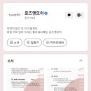 모어더더 이미지