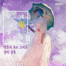 살롱드빛 이미지