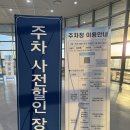 조수초등학교 | &lt;인천 중구&gt; 국립인천해양박물관 - 어린이박물관 예약 - 주차장할인 - 월미도 데이트 아이체험