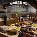 화이트홀 | 신도림 더링크호텔 웨딩 뷔페 7층 화이트홀 하객 후기
