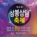 삼봉태권도 이미지