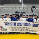 신사아카데미유도관