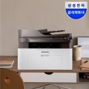 엘케이전자 | 사무용 팩스복합기 추천 찾는다면? 삼성전자 SL-M2077F 후기 지갑에 부담 덜하고