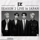 아이즈 티브이데일리