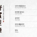 신라제면 이미지