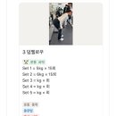 데일리짐 | 노원 헬스장 데일리짐 PT 수락산역 PT 후기