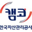 나라키움부산통합청사 이미지