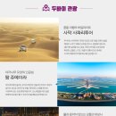 두바이여행사 이미지