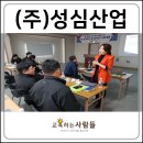 성심산업(주) 네이버블로그