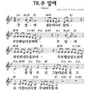(주)뉴코드