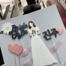 라라샵 진천점 | 해피1월🤍