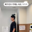 남자 배구 현대캐피칼 스카이워커스들아 이미지