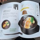 [도쿄 맛집/시부야 맛집] 도쿄 현지인 맛집, <야마모토노 함바그 시부야점>