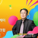 개미아빠 배현철 1월 7일 전망-#CES 2025 테마 ~ 이미지