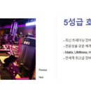 바디채널 화곡점 이미지