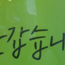 (합)삼일여행사