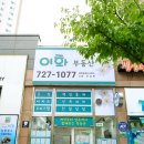 이화부동산공인중개사사무소 이미지