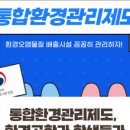 푸른환경관리 이미지